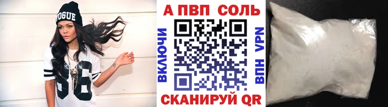 Alpha-PVP VHQ  наркота  Очёр 