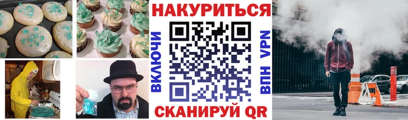 цены   ОМГ ОМГ tor  Cannafood марихуана  Очёр 