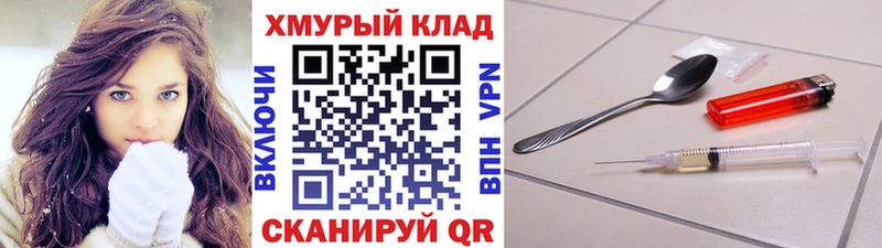 купить наркотик  Очёр  MEGA ссылки  ГЕРОИН белый 