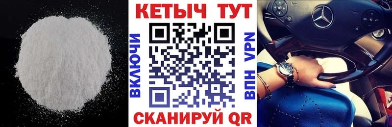 КЕТАМИН VHQ  где купить наркоту  Очёр 