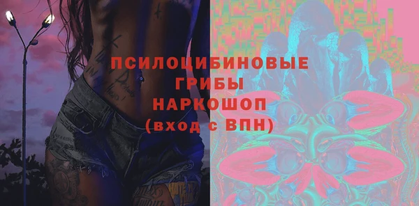 метамфетамин Гусиноозёрск
