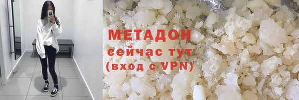метамфетамин Гусиноозёрск
