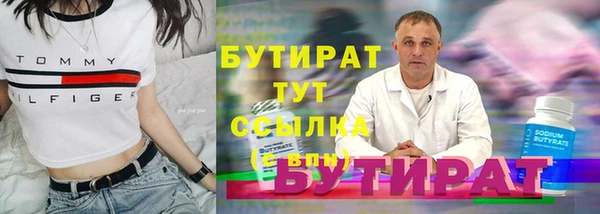 метамфетамин Гусиноозёрск