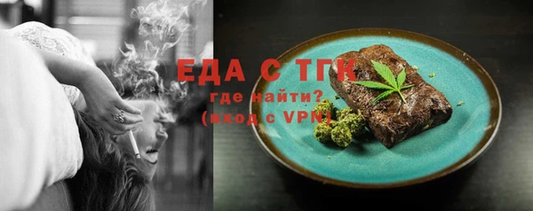 трава Гусь-Хрустальный
