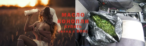 трава Гусь-Хрустальный