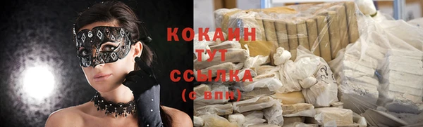 трава Гусь-Хрустальный