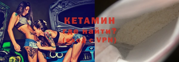 метамфетамин Гусиноозёрск