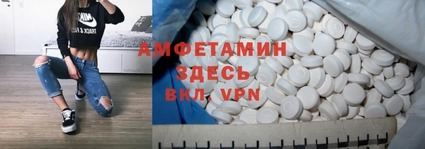 метамфетамин Гусиноозёрск
