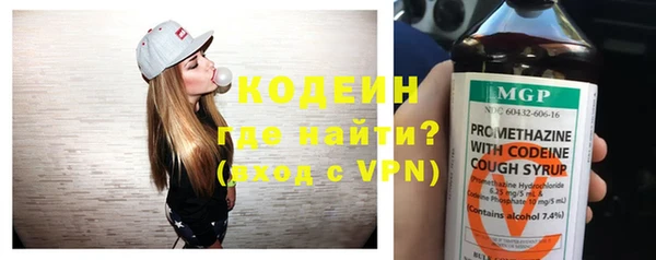 метамфетамин Гусиноозёрск