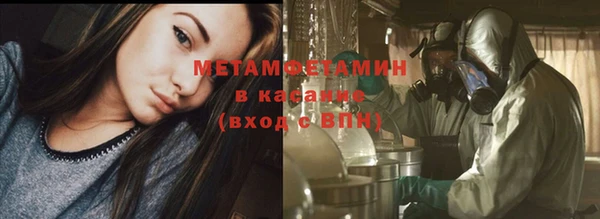 метамфетамин Гусиноозёрск