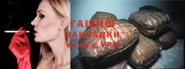 метамфетамин Гусиноозёрск