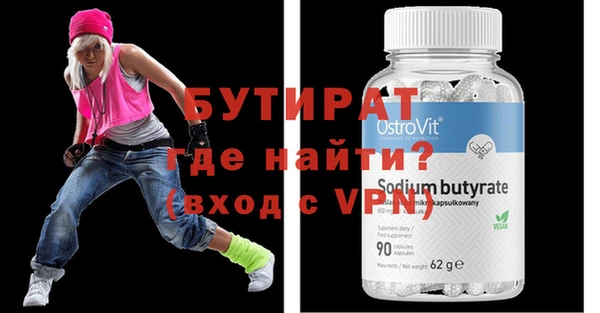 первитин Няндома