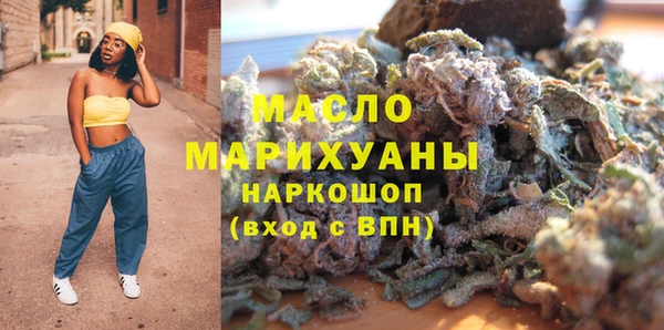 метамфетамин Гусиноозёрск