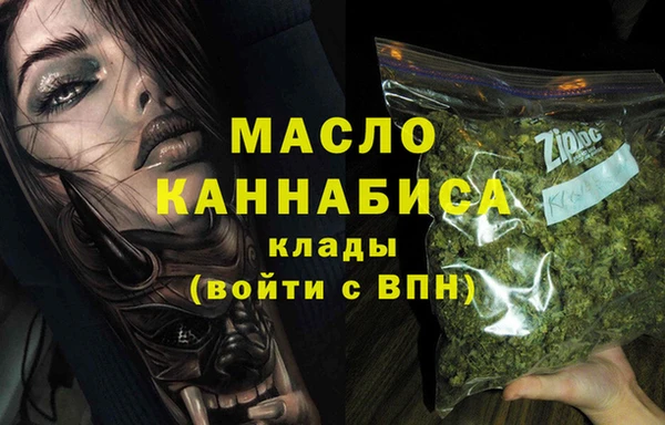 трава Гусь-Хрустальный