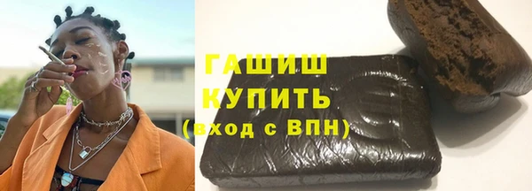 метамфетамин Гусиноозёрск