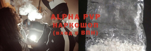 трава Гусь-Хрустальный