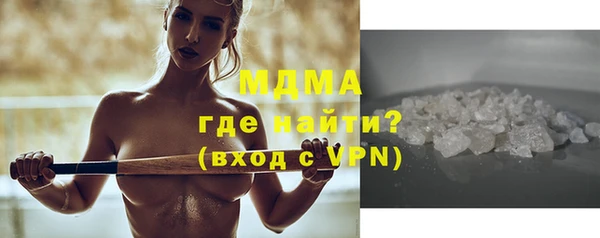 метамфетамин Гусиноозёрск