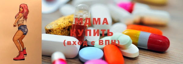 метамфетамин Гусиноозёрск