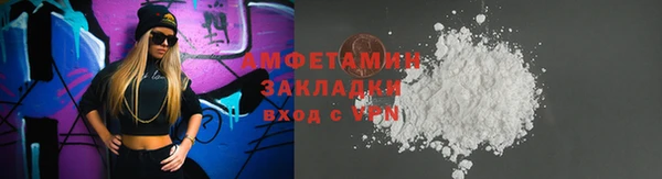 тгк Щучье