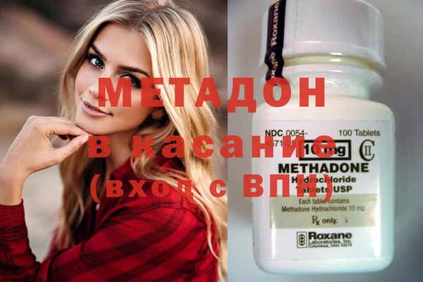метамфетамин Гусиноозёрск