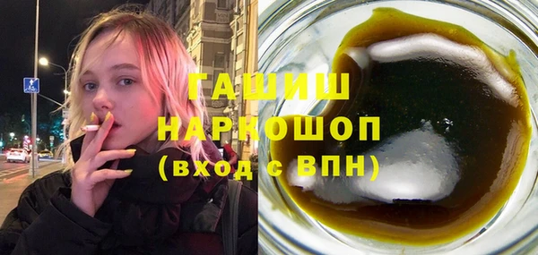 метамфетамин Гусиноозёрск