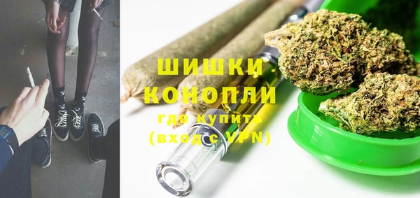 метамфетамин Гусиноозёрск