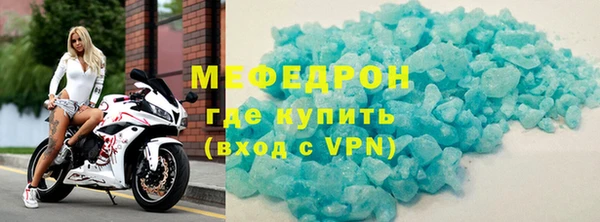 трава Гусь-Хрустальный