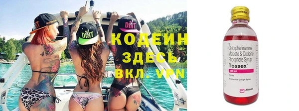 кокаин Нягань
