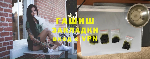 трава Гусь-Хрустальный