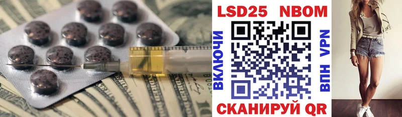 ссылка на мегу ТОР  Очёр  LSD-25 экстази кислота 