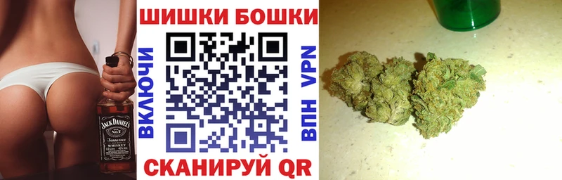 купить   Очёр  Конопля марихуана 